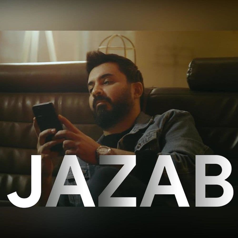 جەزاب